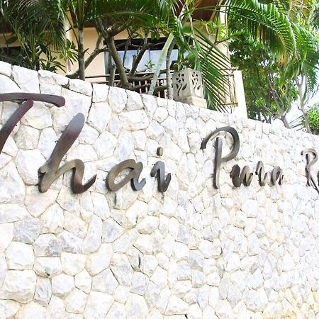 Thai Pura Resort Pattaya Zewnętrze zdjęcie